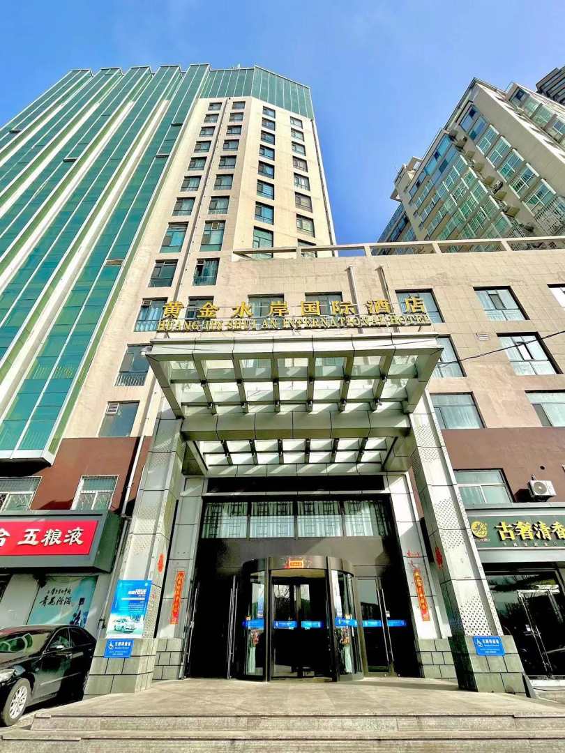 黄金水岸国际酒店
