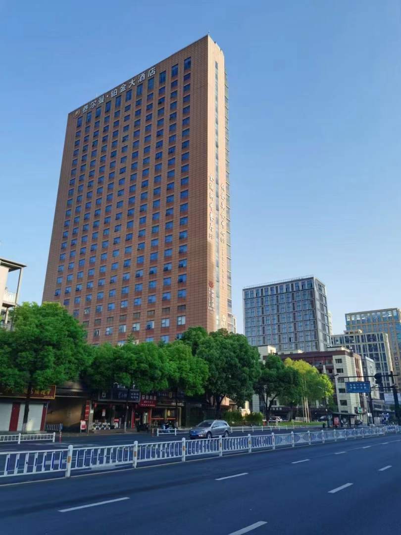杭州菲尔曼铂金大酒店