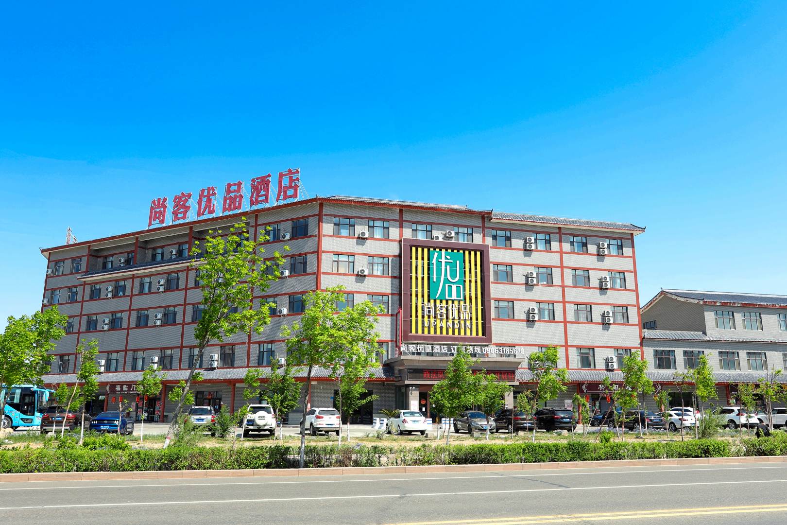 尚客优品酒店(北屯华阳路店)