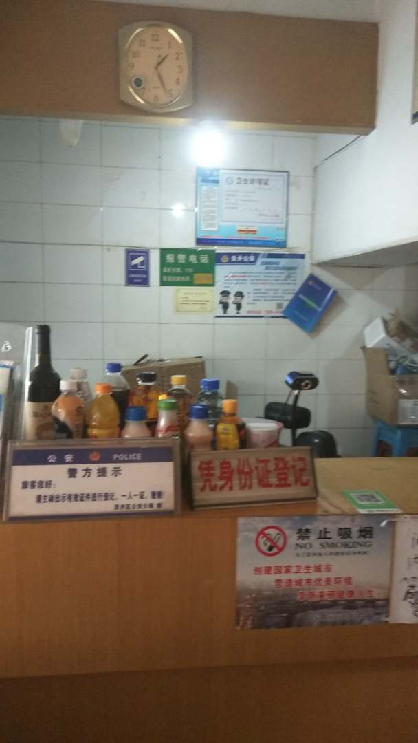 子宫大华民宿