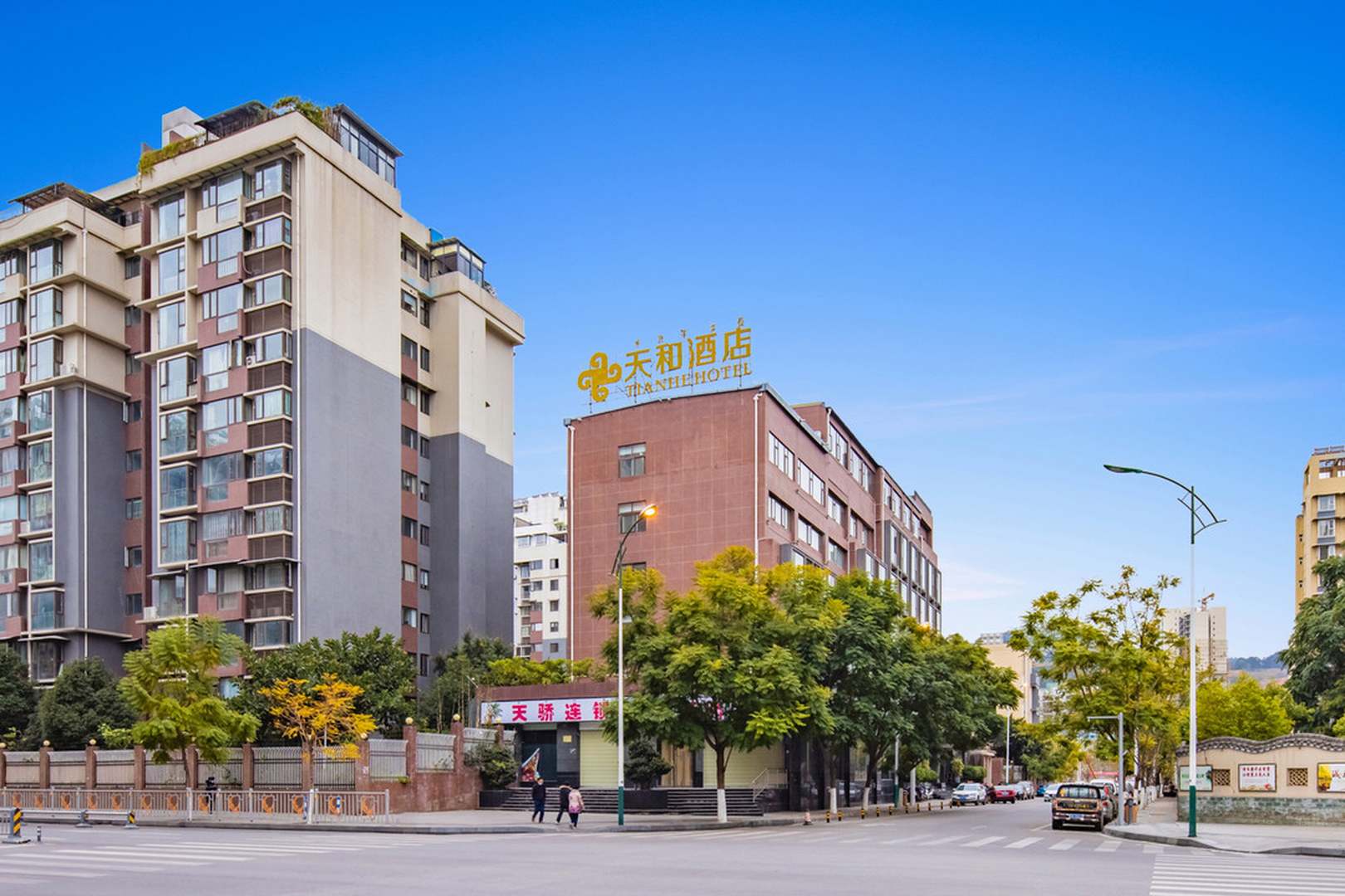 天和酒店(西昌月亮湖公园店)