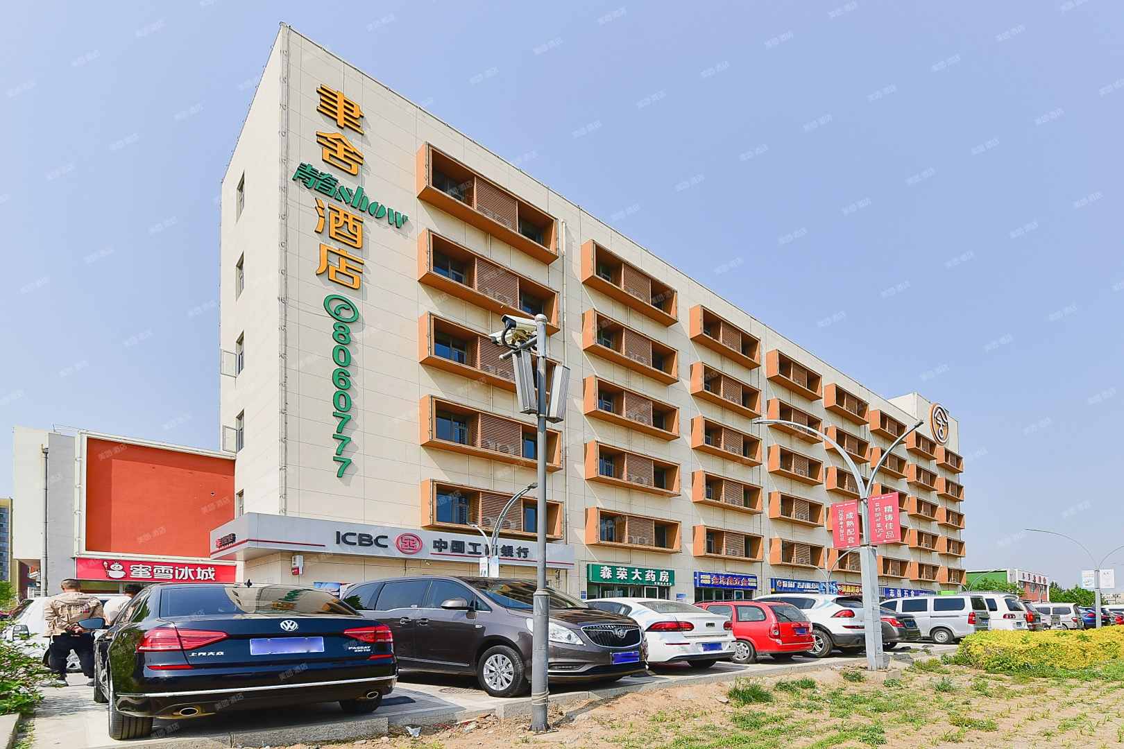 聿舍艺术·青春show店(唐山曹妃甸大学城店)