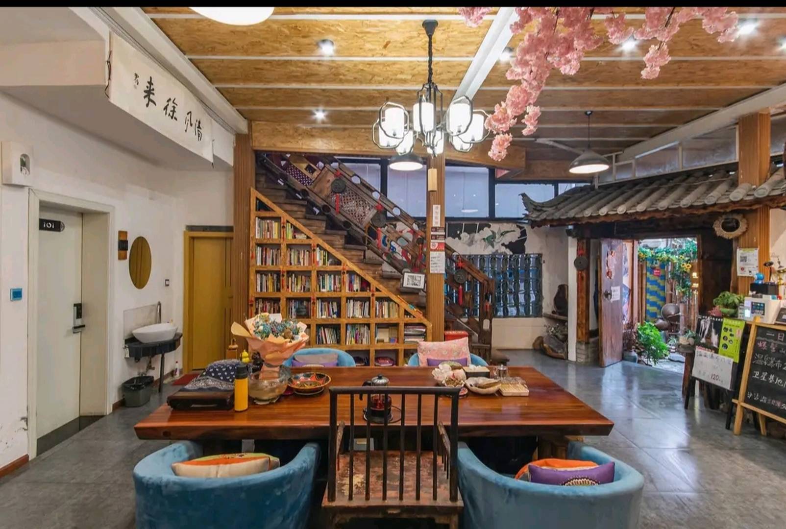 索玛花开精品别院