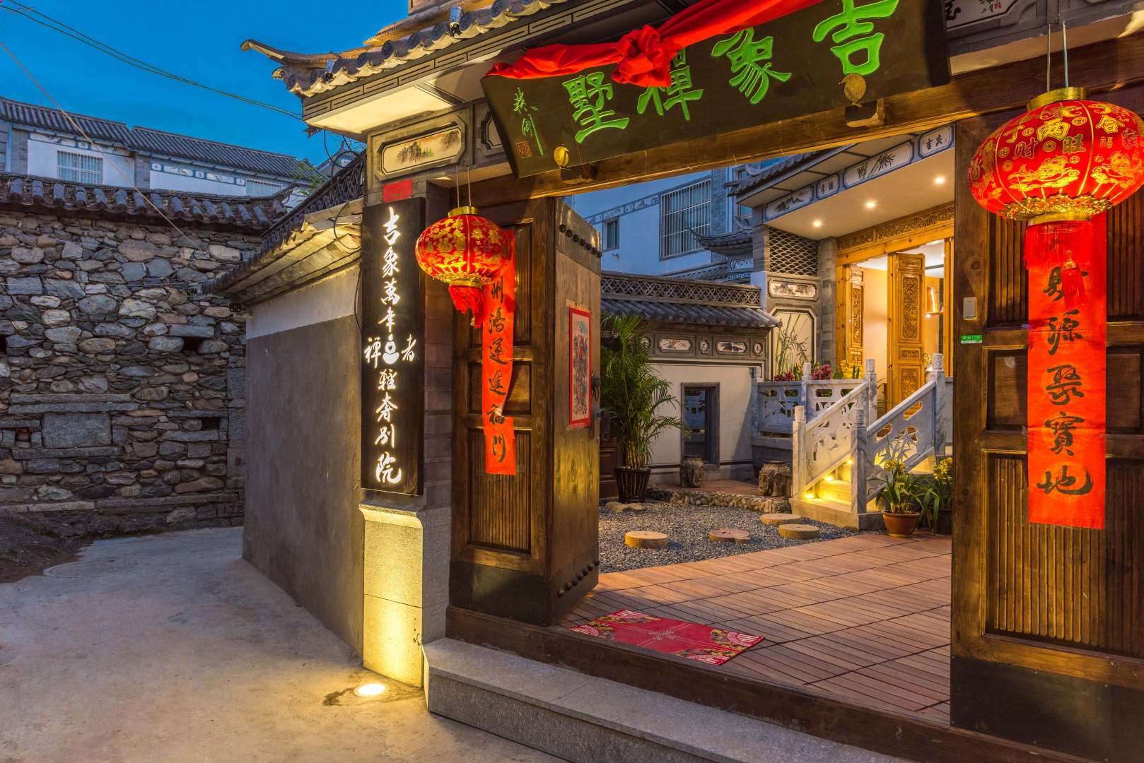 大理吉象禪墅民宿
