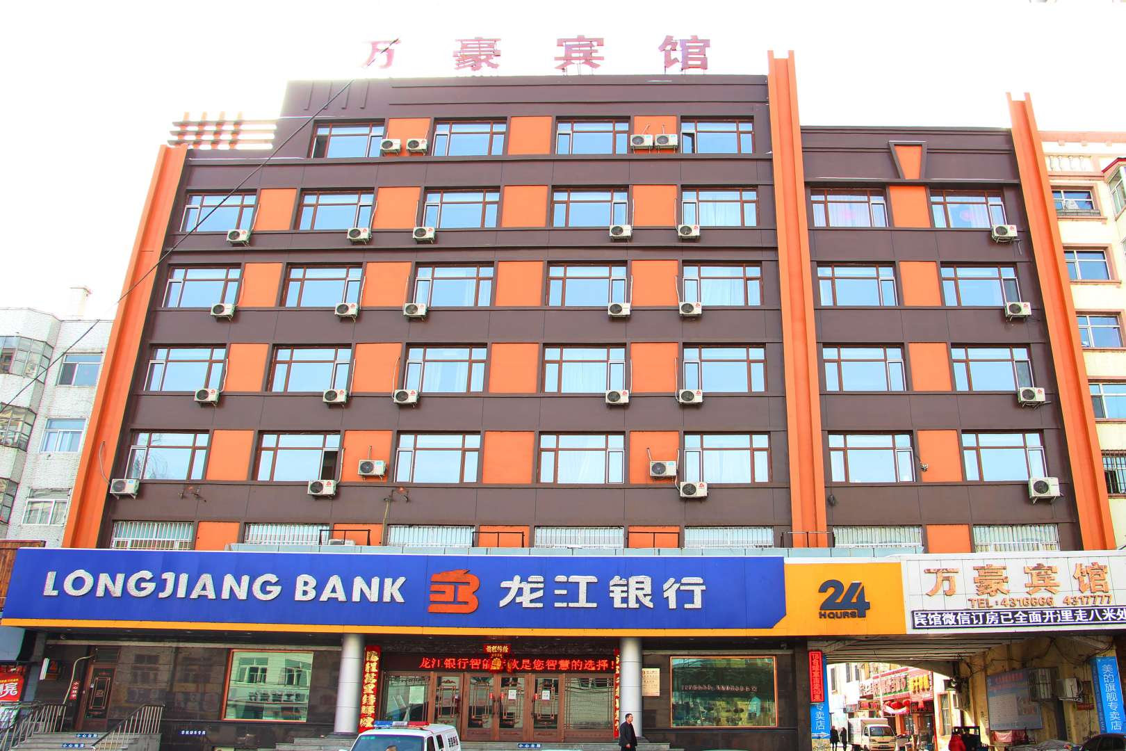 万豪宾馆(粮食路店)