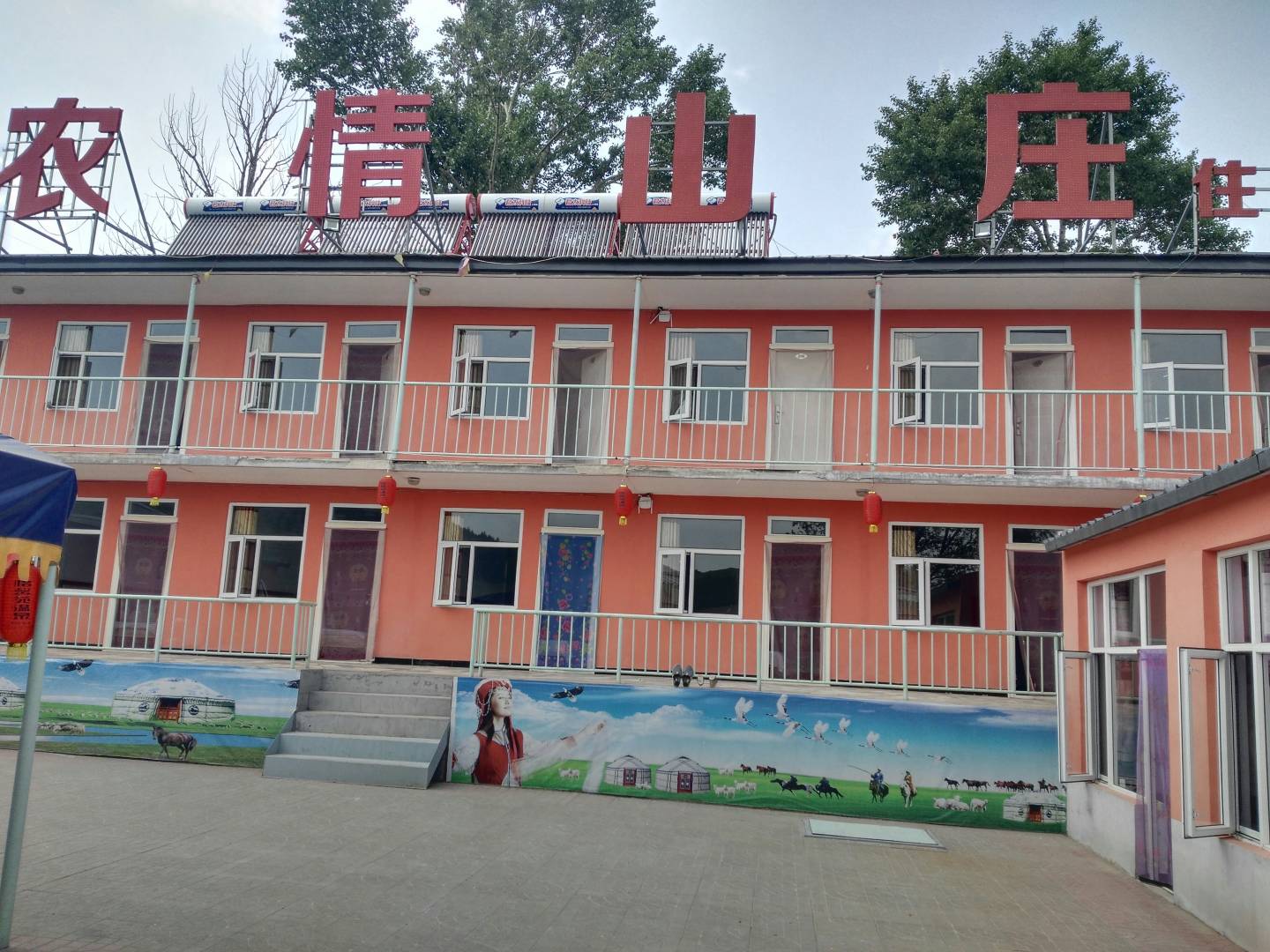 张北农情山庄
