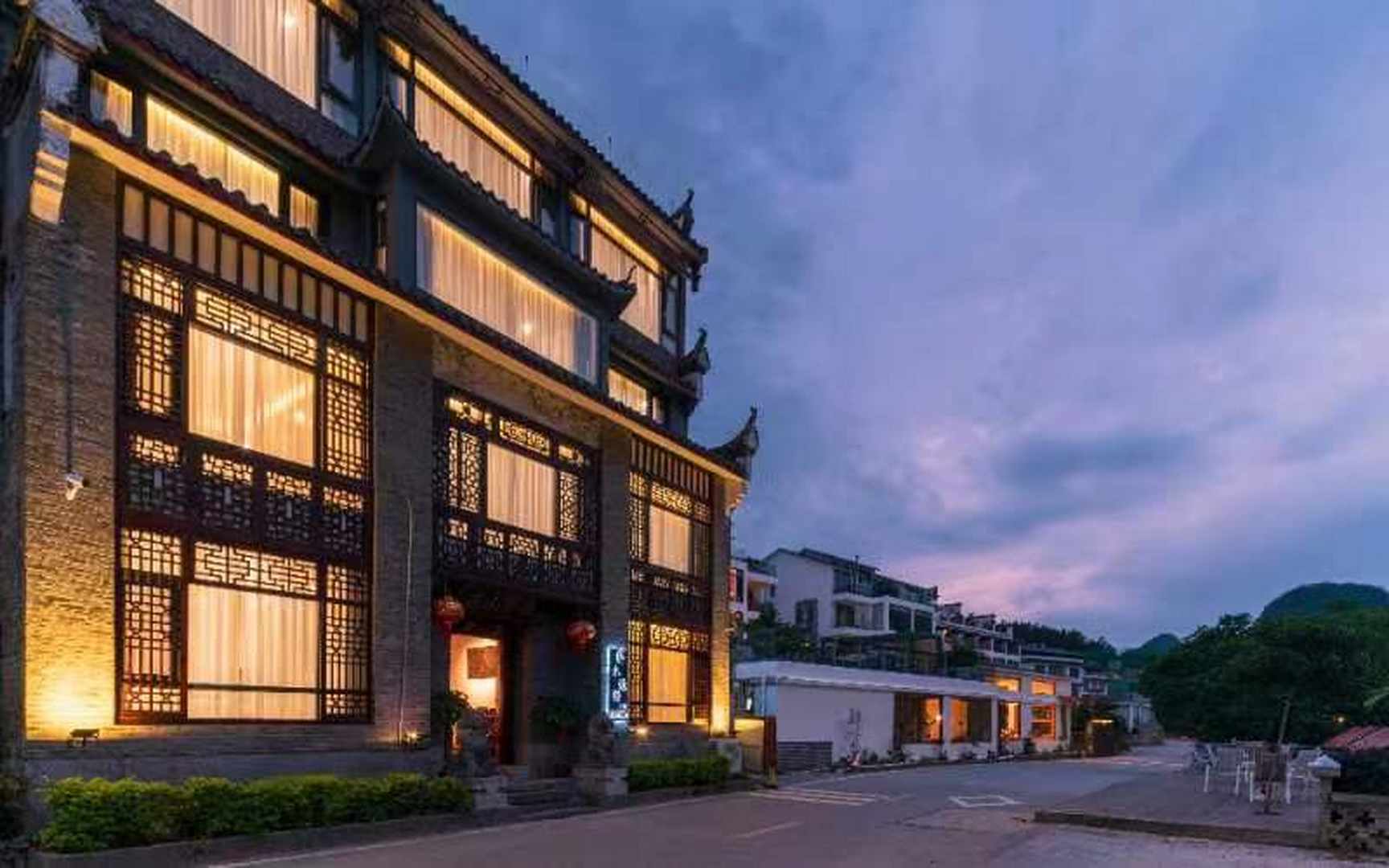 水镜轩度假酒店(阳朔十里画廊遇龙河店)