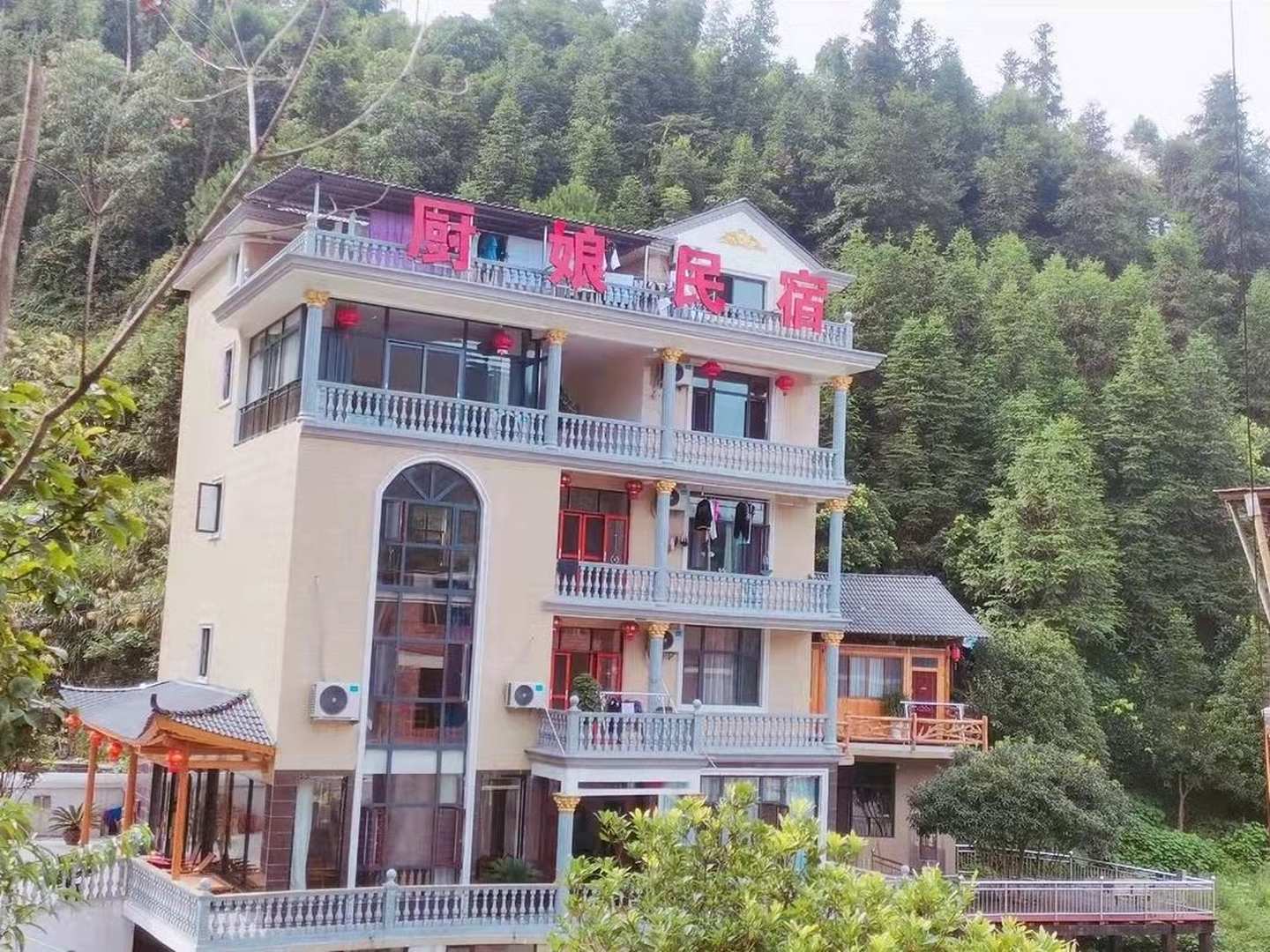 溆浦厨娘民宿