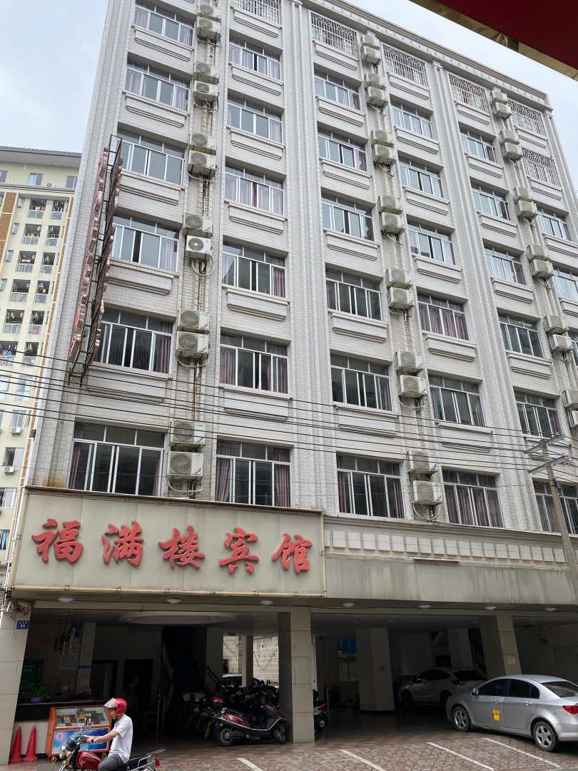 岑溪福满楼宾馆