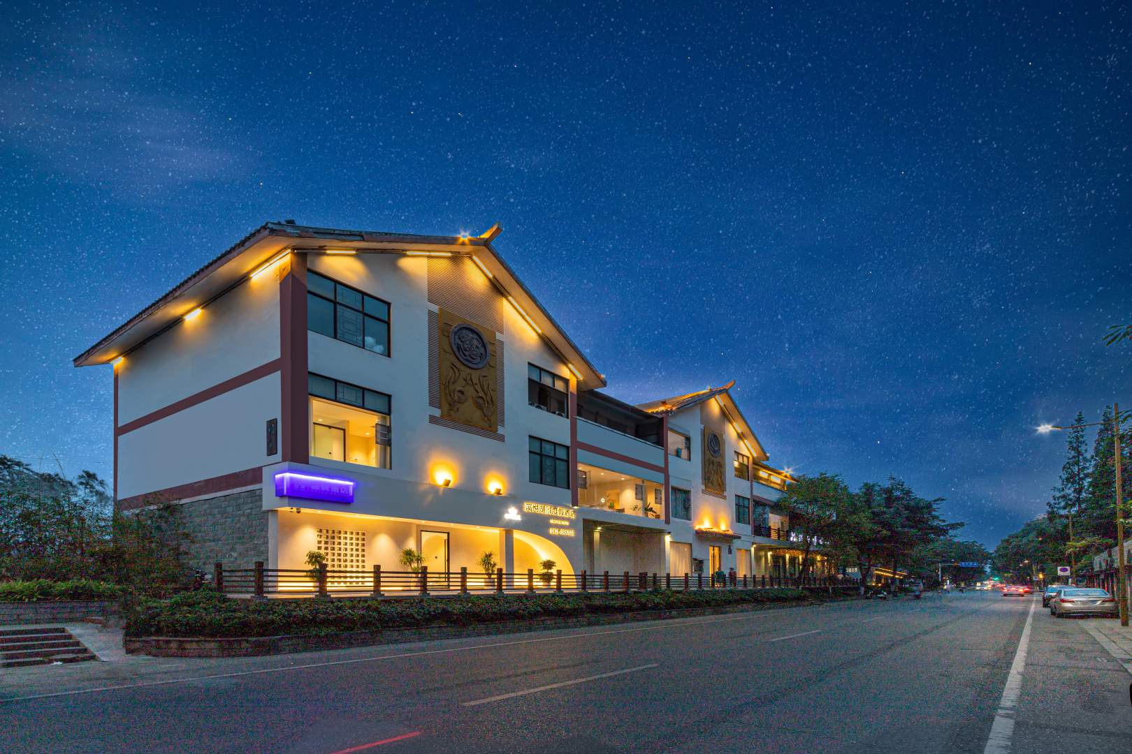 又见·溪悦湖景度假酒店(金雁湖湿地公园店)