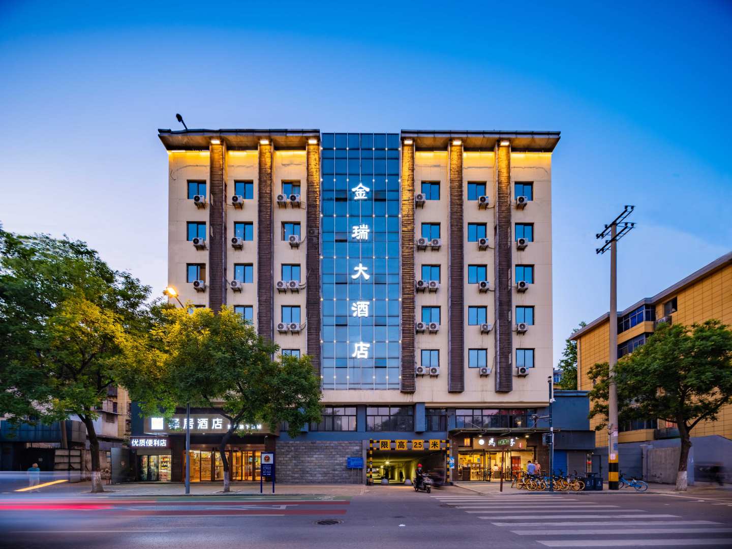 金瑞大酒店(西安火车站店)
