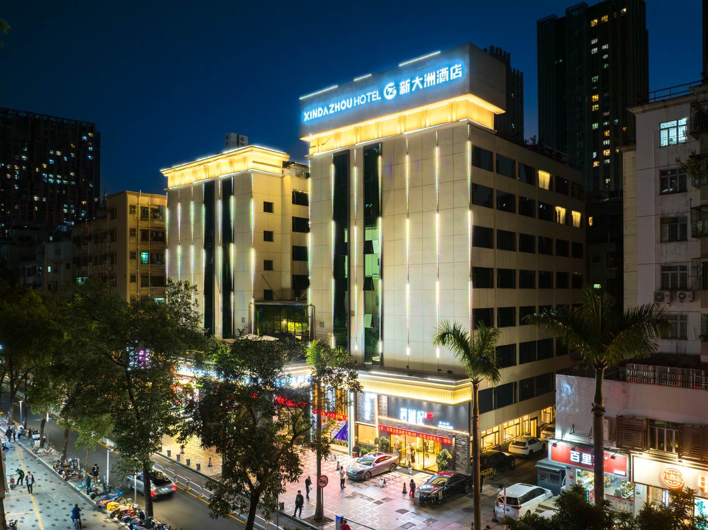 深圳新大洲酒店(福田口岸会展中心店)