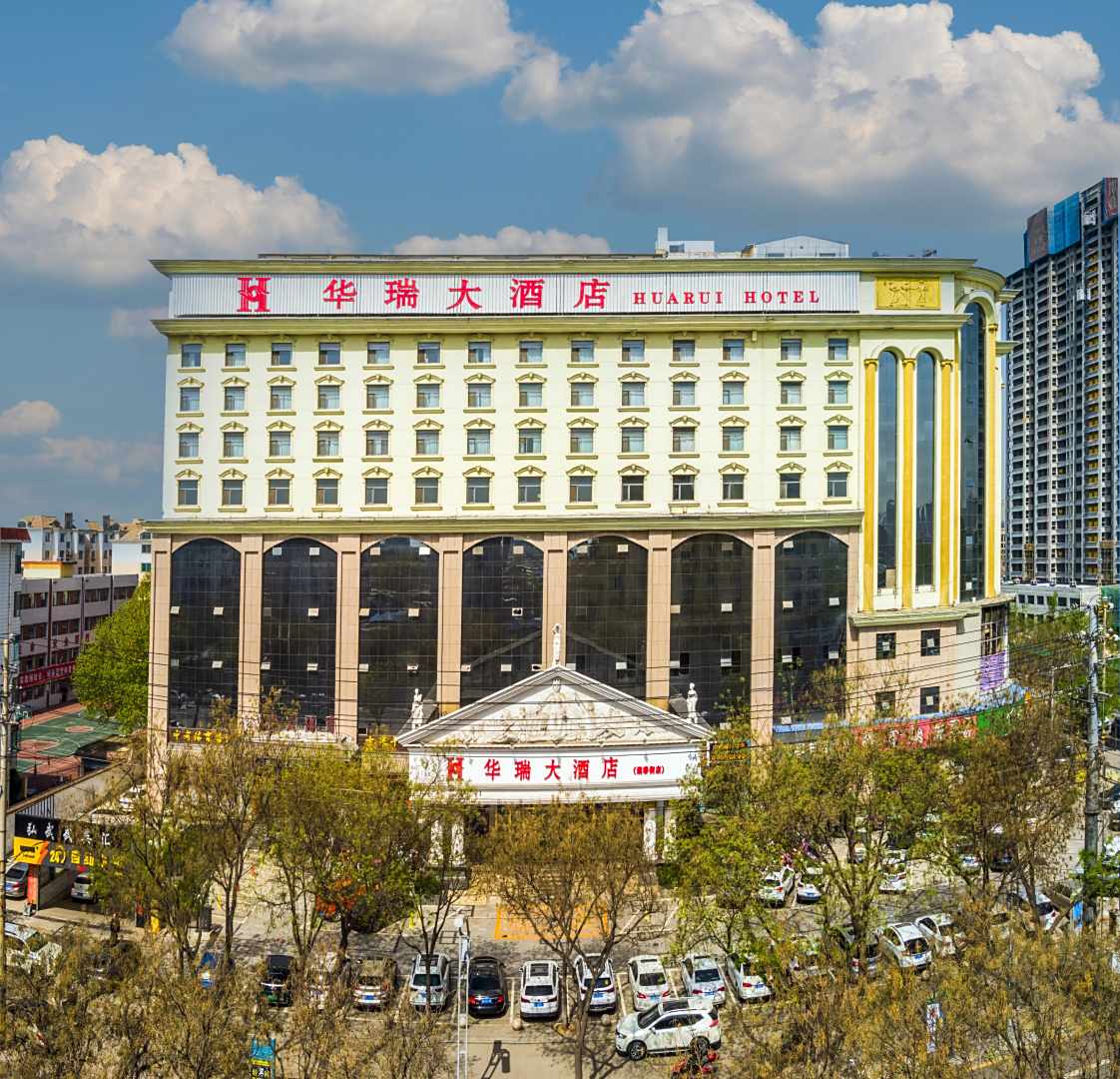 华瑞大酒店(临汾迎春街店)