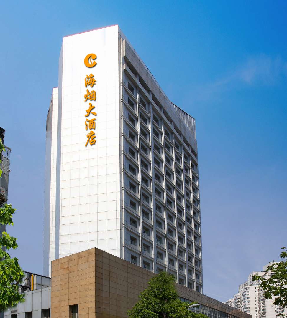 上海海烟大酒店