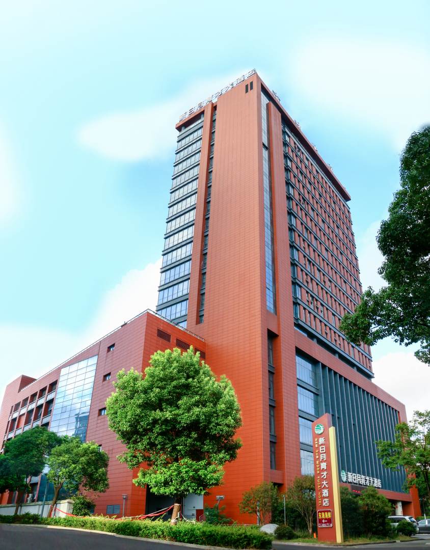 新日月育才大酒店