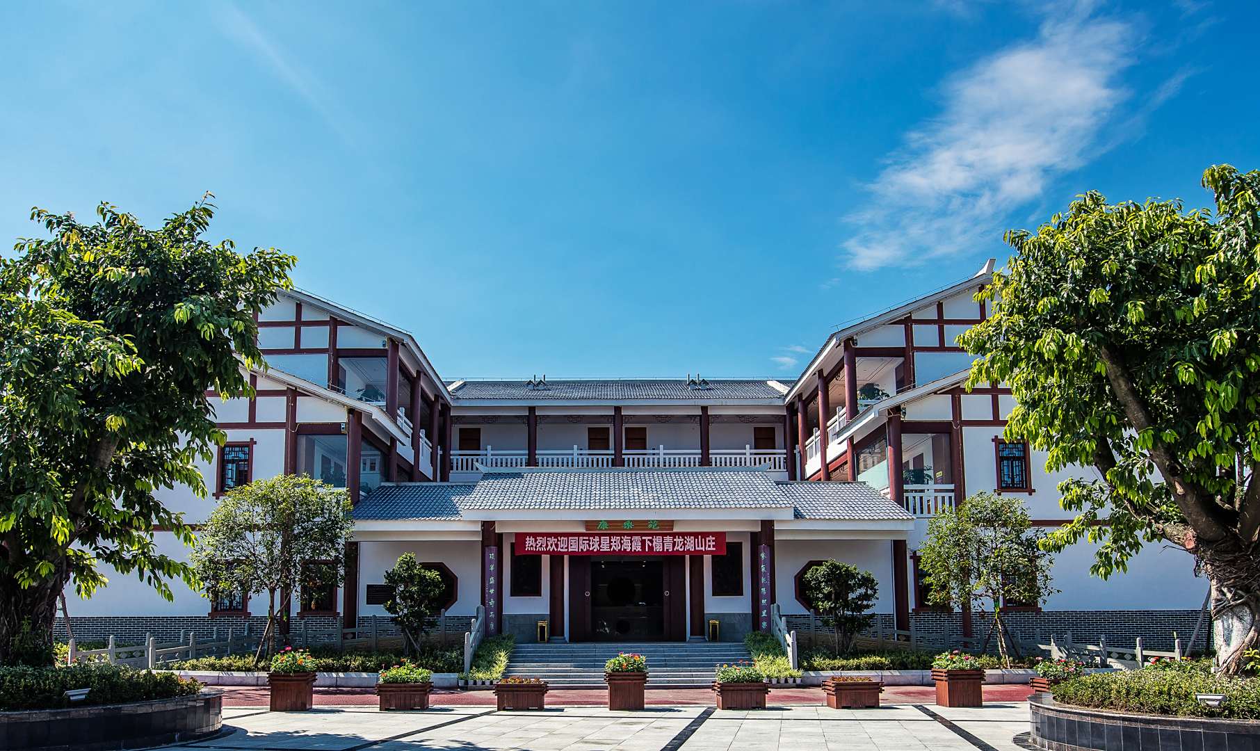 江油市青龙湖山庄