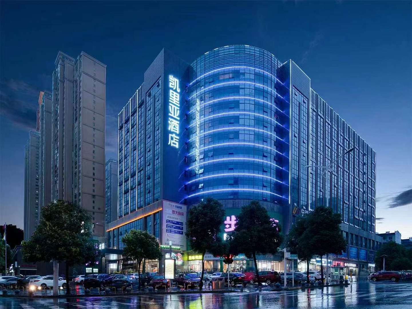 凯丽亚酒店(邵阳九盛北海店)