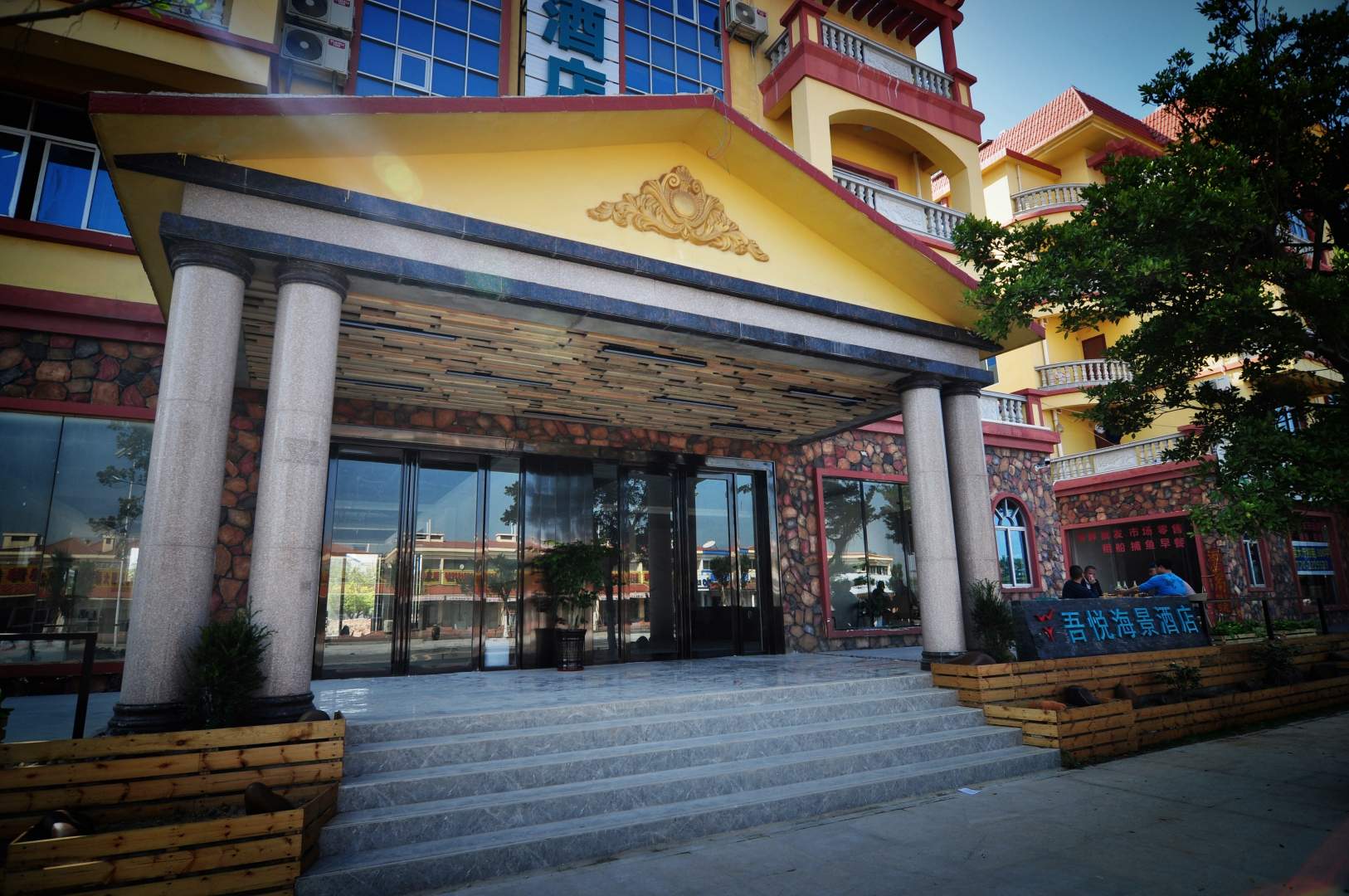 宝悦海景酒店(防城港白浪滩店)