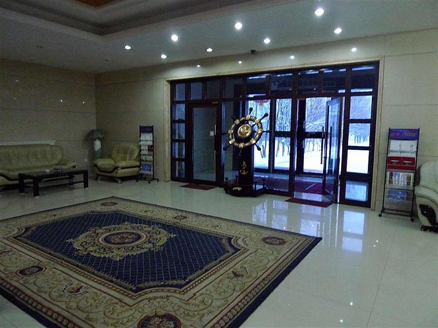 呼中区大白山宾馆