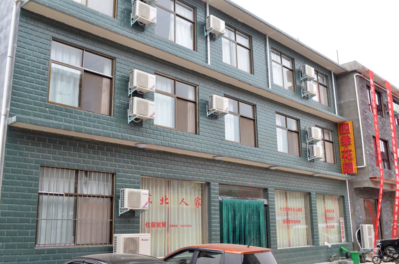 云台花园酒店(古洞窑服务区店)