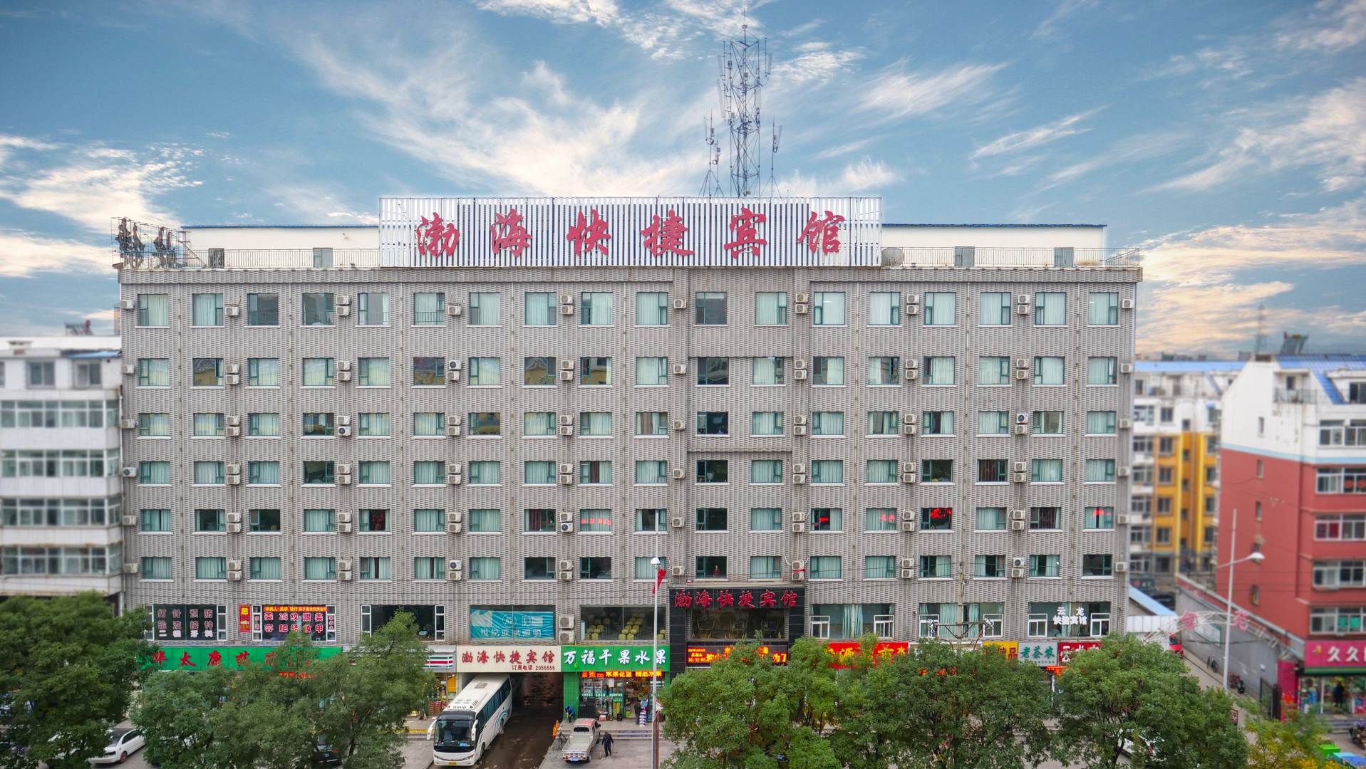 朔州市渤快捷宾馆