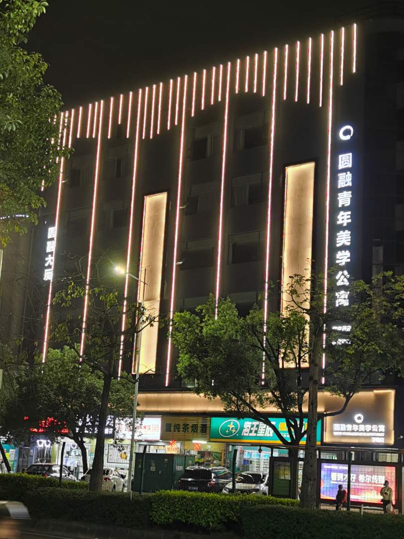 圆融青年美学公寓(沙朗店)