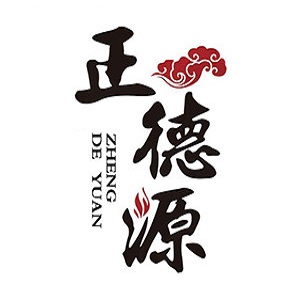 正德源煎牛肉(平泉店)