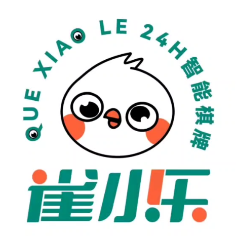 雀小乐24小时自助棋牌(黄山学院店)