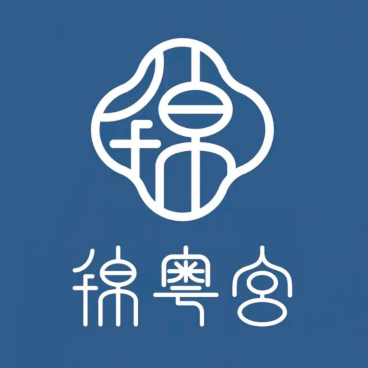 维也纳国际酒店·锦粤宫中餐厅(天津店)