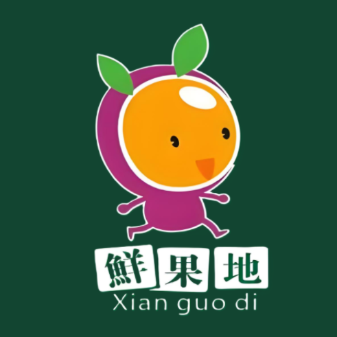 鲜果地(兴林店)