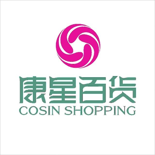 康星百货(氐星路店)