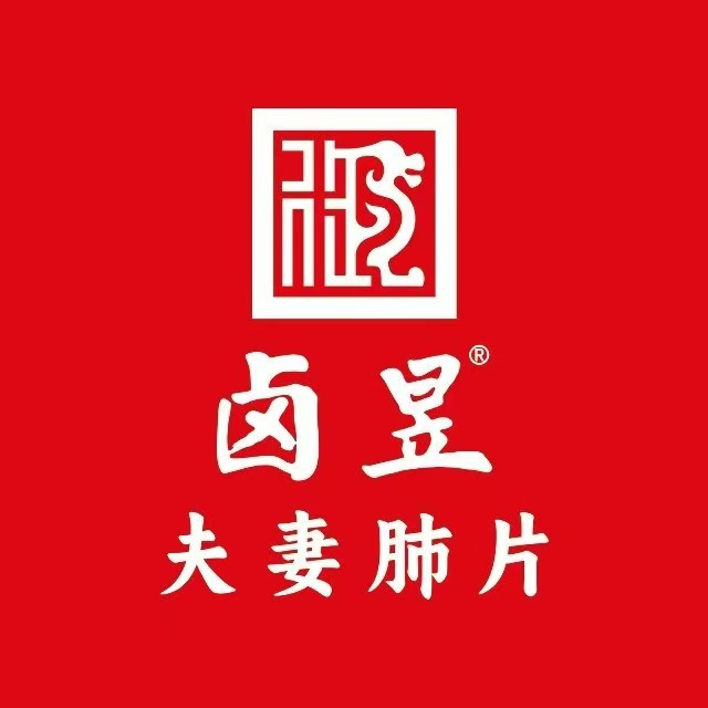 卤御烧肉(正商恒钻店)