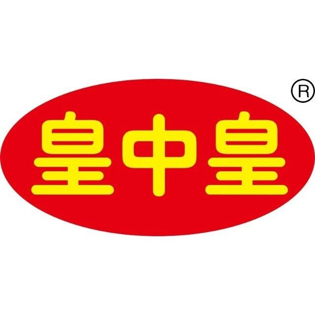 皇中皇裹蒸粽特产店(端州四路店)