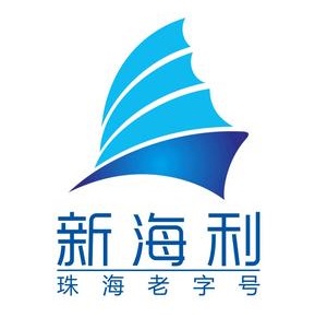 新海利(北岭店)
