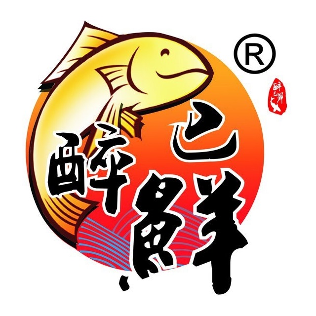 醉巴鲜烤鱼(祭城店)