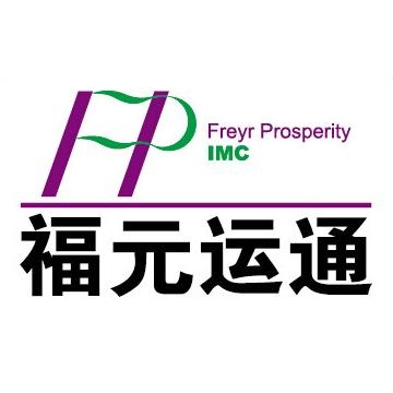 福元运通羽毛球馆