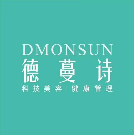 德蔓诗科技美容健康管理(星尚邻里店)