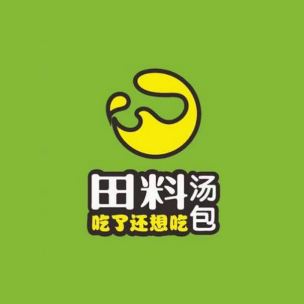 田料汤包(格力花园店)