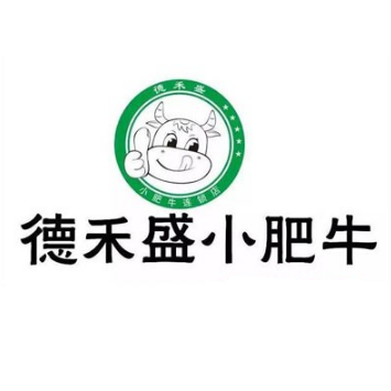 德禾盛小肥牛(阳光引领店)