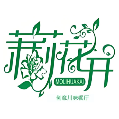 茉莉花开创意川味餐厅(北国店)