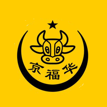 京福华火锅(凤凰大街店)