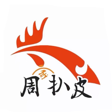 周扒皮地锅菜·柴火鸡(未来城店)