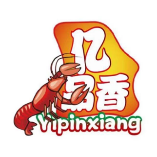 亿品香龙虾旗舰店(柠新街店)