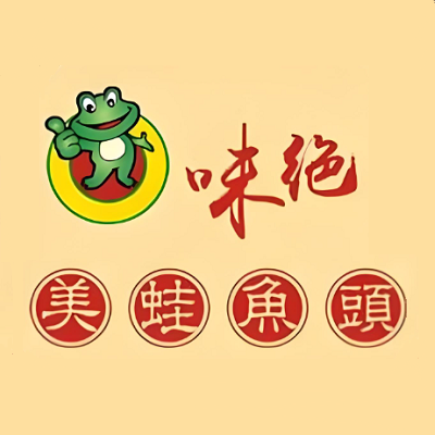 味绝美蛙鱼头火锅(桔山形象店)