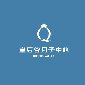 宿州星程皇后谷月子会所