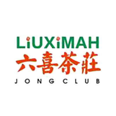 六喜茶庄(滨湖店)
