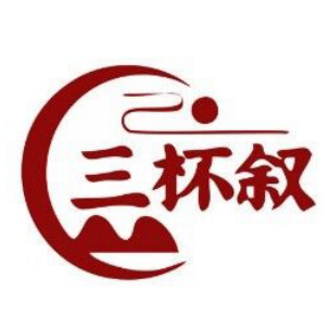 三杯叙(1947文化园店)