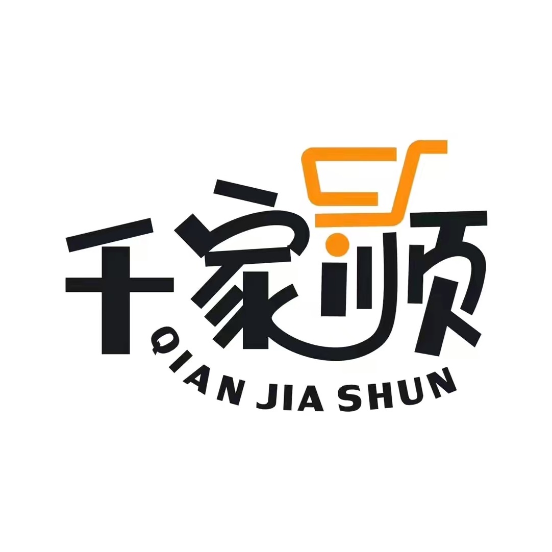 千家顺·鲸选超市(上虞店)