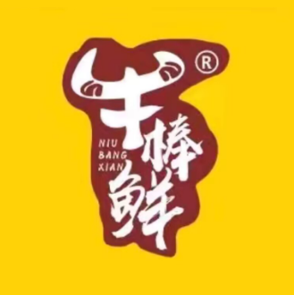 牛棒鲜和平牛肉串(五爱北路店)