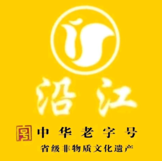 沿江椰子鸡(海花岛店)